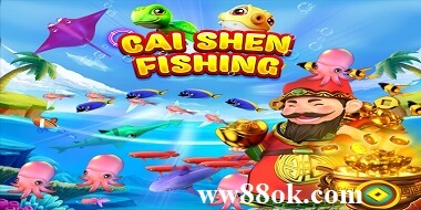 การตกปลา Cai shen คืออะไร